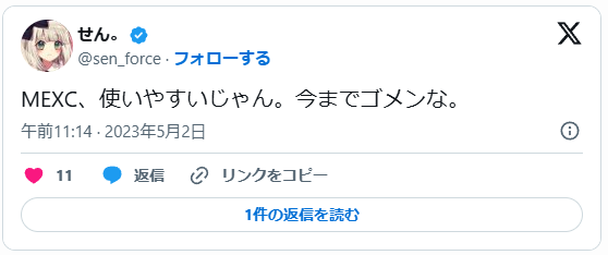 Xのキャプチャ