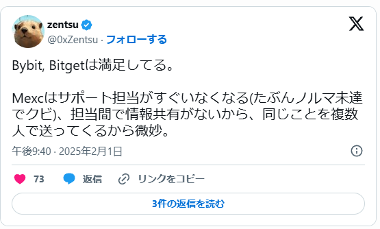 Xのキャプチャ