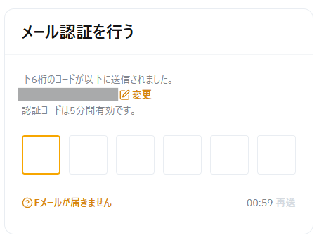 Bybitの登録画面