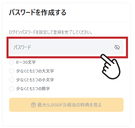 Bybitの登録画面