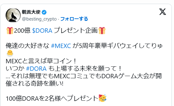 Xのキャプチャ