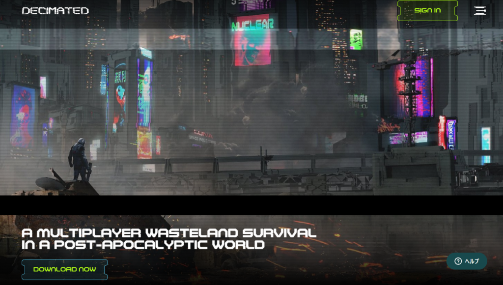 DECIMATED(デシメイテッド)